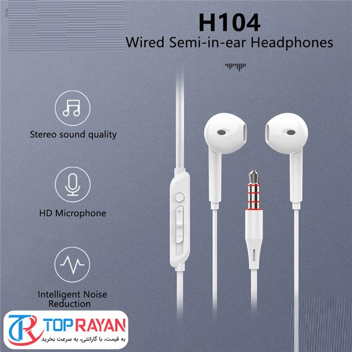 هندزفری لنوو مدل H104 - 3