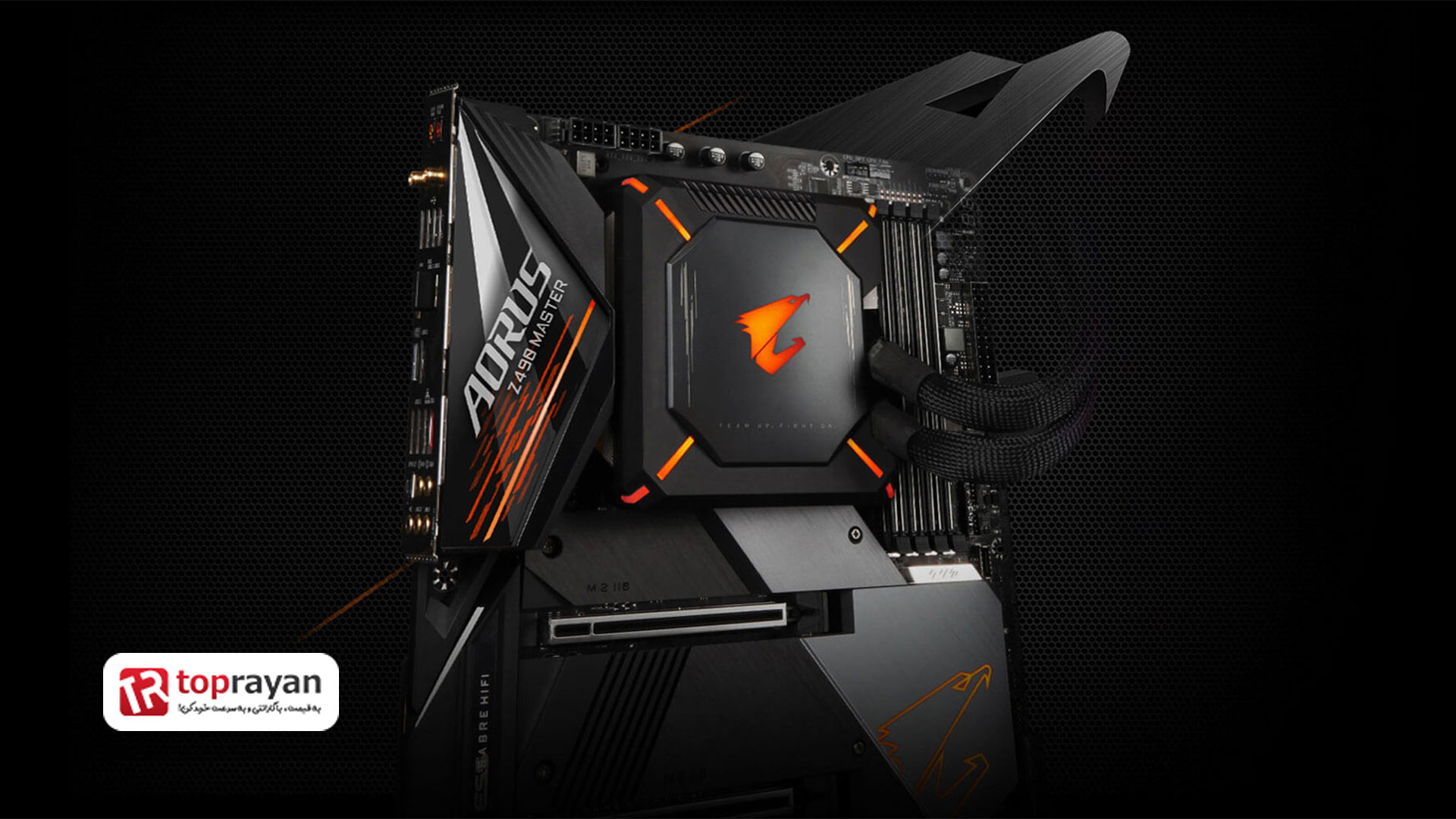 Gigabyte Z490 Aorus Master