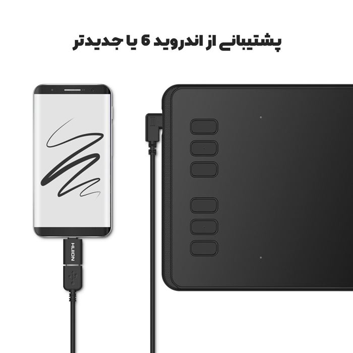 قلم نوری هوئیون مدل INSPIROY H640P - 6