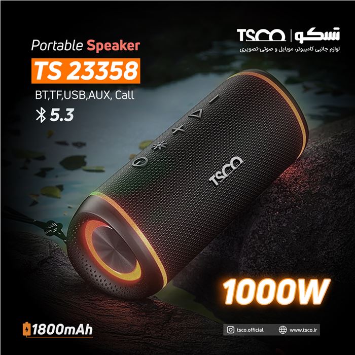 اسپیکر بلوتوثی قابل حمل تسکو مدل TS 23358 - 8