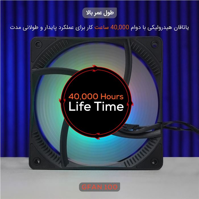 فن کیس تسکو مدل GFAN 100 Skadi Storm - 9