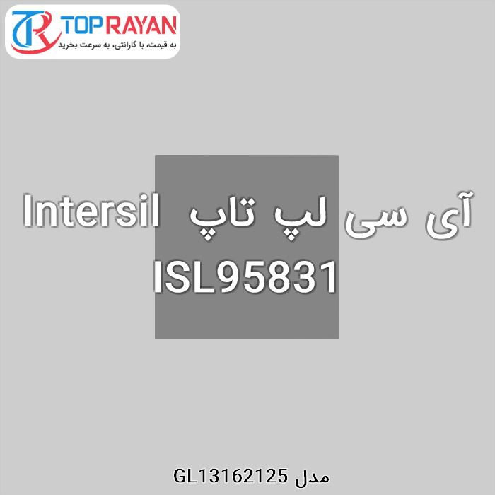 آی سی لپ تاپ Intersil ISL95831