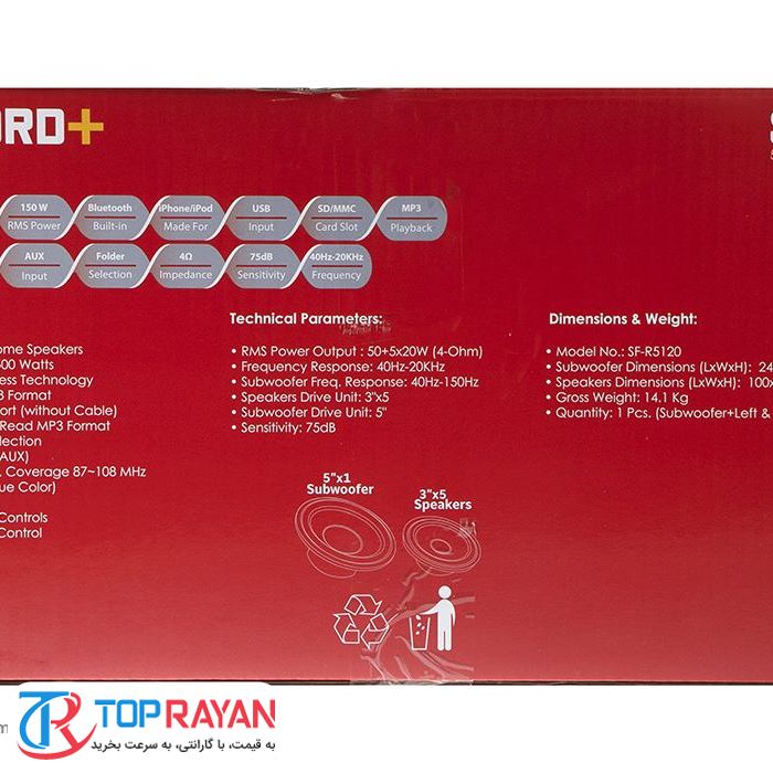 پخش کننده خانگی کنکورد پلاس مدل SF-R5120 - 16