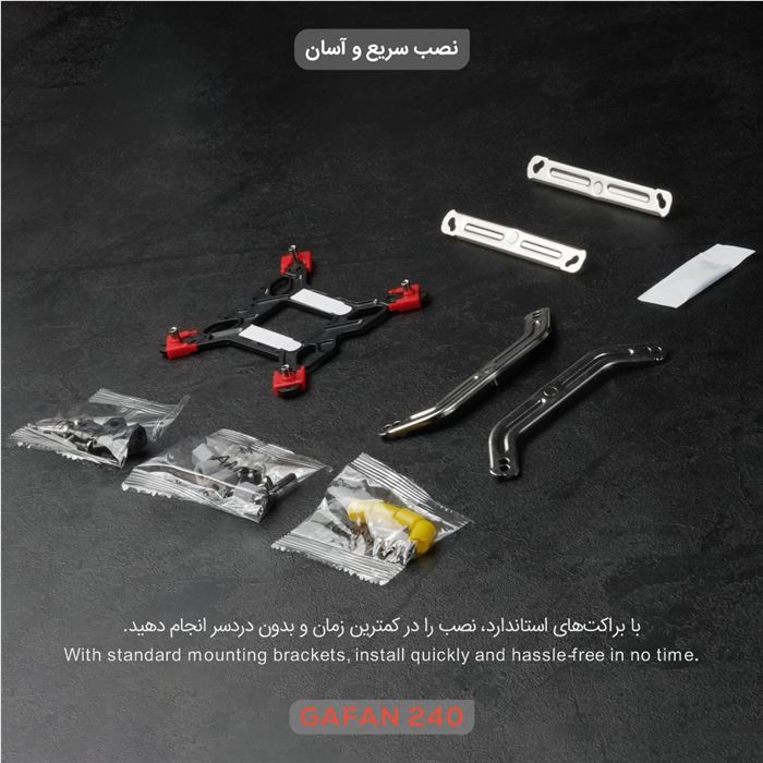 خنک‌کننده پردازنده تسکو مدل GAFAN 240 Cold Dark Matter - 9