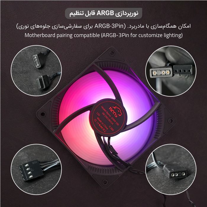 فن کیس تسکو مدل GFAN 100 Skadi Storm - 13