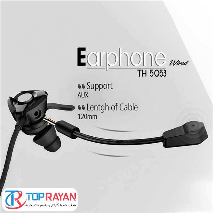 هدفون تسکو مدل TH 5053 - 4
