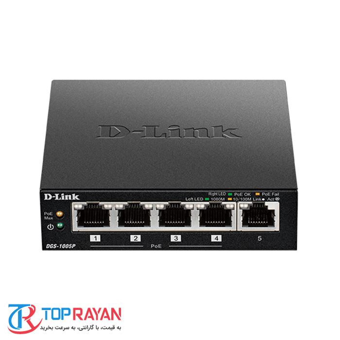 سوئیچ ۵ پورت دی لینک مدل DGS ۱۰۰۵P - 3