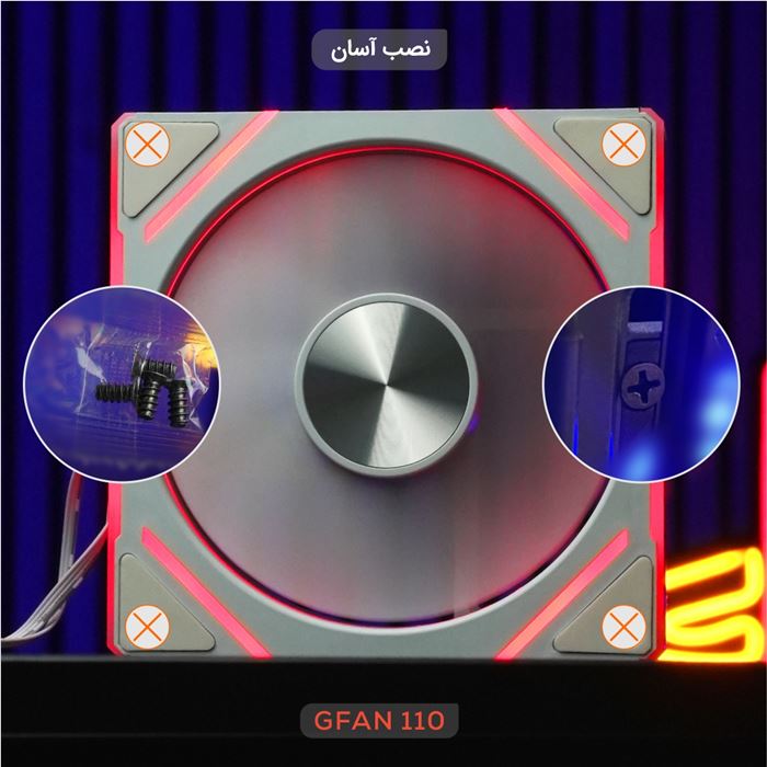 فن کیس تسکو مدل GFAN 110 Skadi Lumina - 7