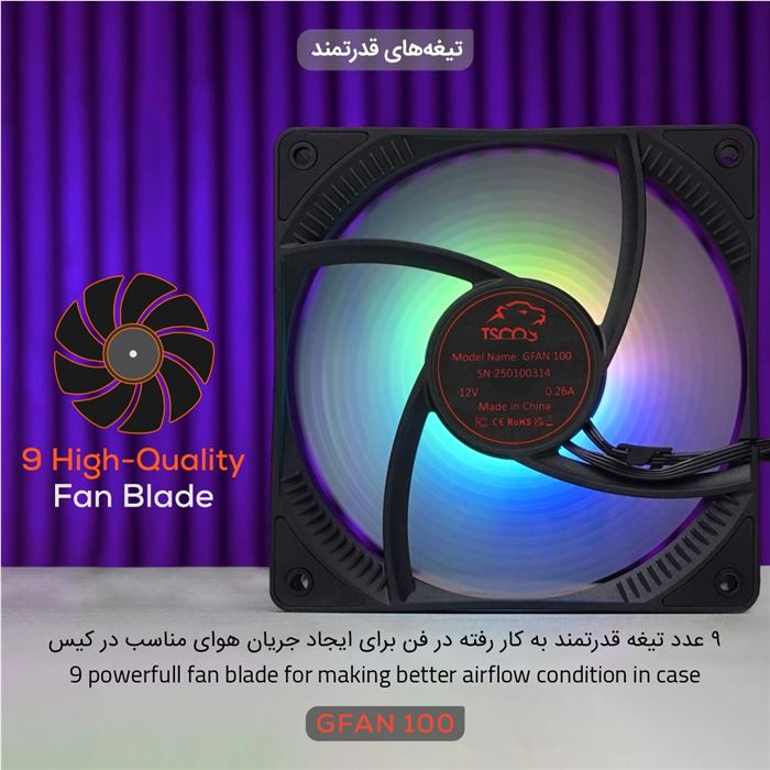 فن کیس تسکو مدل GFAN 100 Skadi Storm - 11
