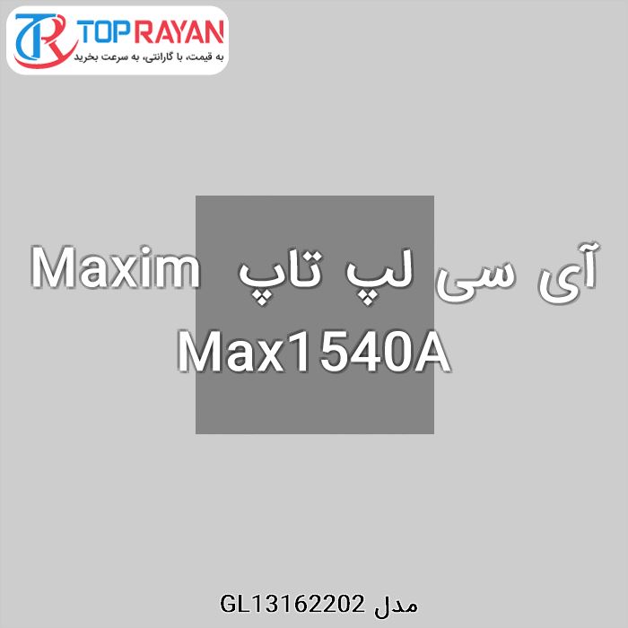 آی سی لپ تاپ Maxim Max1540A