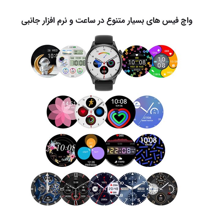 ساعت هوشمند هیوامی مدل ChroniQ - 9