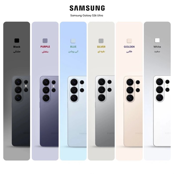 گوشی موبایل سامسونگ Galaxy S26 Ultra 5G ظرفیت 256GB رم 12GB  - 2