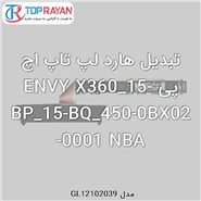 HP HDD Hard Drive Cable HP ENVY X360_15-BP_15-BQ_450-0BX02-0001 NBA