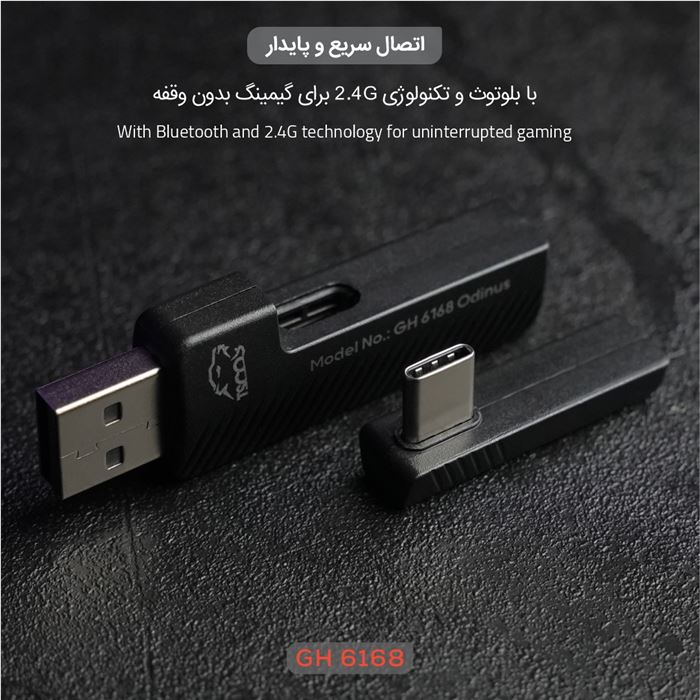 هدست گیمینگ بی سیم تسکو مدل GH 6168 Odinos به همراه دانگل - 13