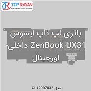 Asus ZenBook UX31 50Wh-Internal ORG Battery Laptop