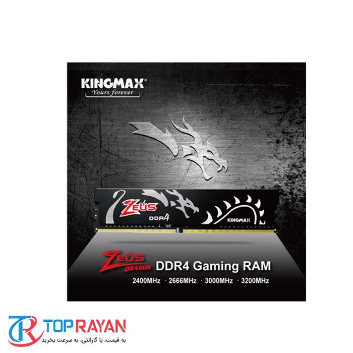 رم کینگ مکس سری Zeus Dragon با ظرفیت 8 گیگابایت و فرکانس 3000 مگاهرتز - 6