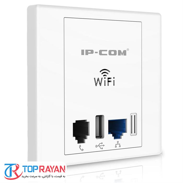W30AP Wall Plate Wireless Access Point - 3