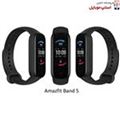 Xiaomi amazfit Band 5