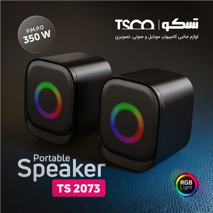 اسپیکر دسکتاپ تسکو مدل TS 2073 - 4