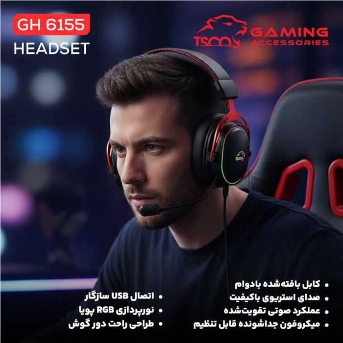 هدست گیمینگ تسکو مدل GH 6155 Kronos - 13