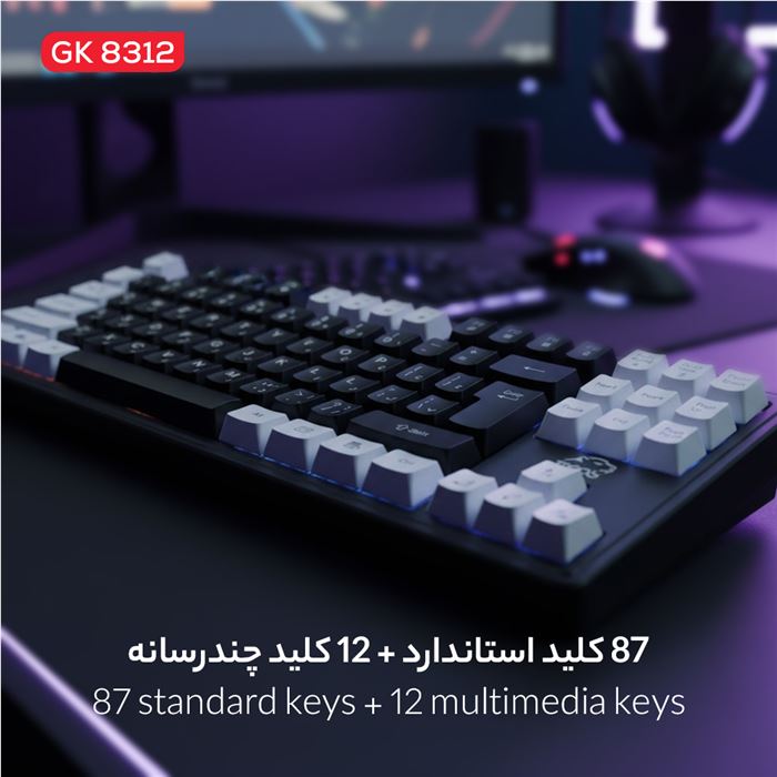 کیبورد گیمینگ تسکو مدل GK 8312 Aphrodite - 6