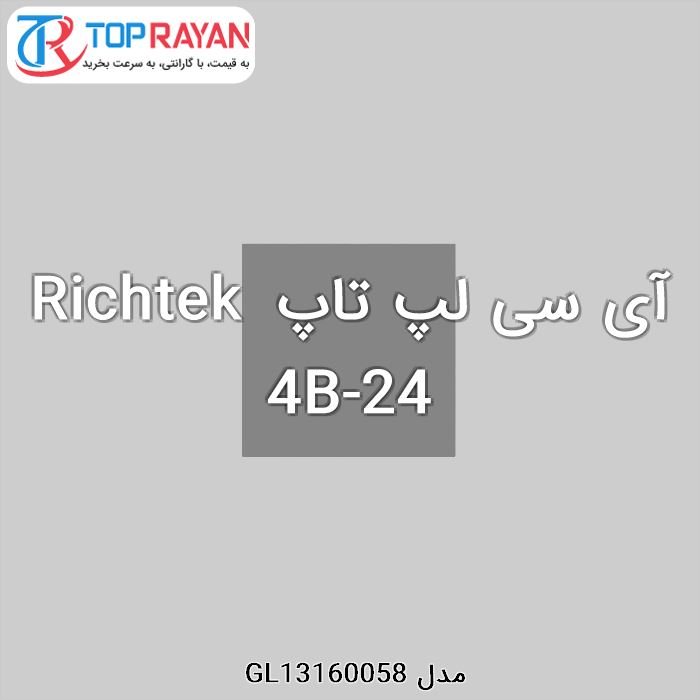 آی سی لپ تاپ Richtek 4B-24