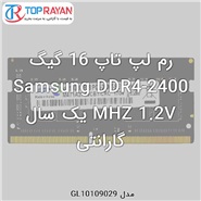 Samsung 16GB DDR4-2400 MHZ 1.2V Ram Laptop 