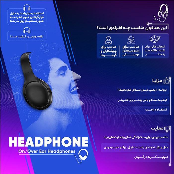 هدفون مخصوص بازی اونیکوما مدل K8 - 9