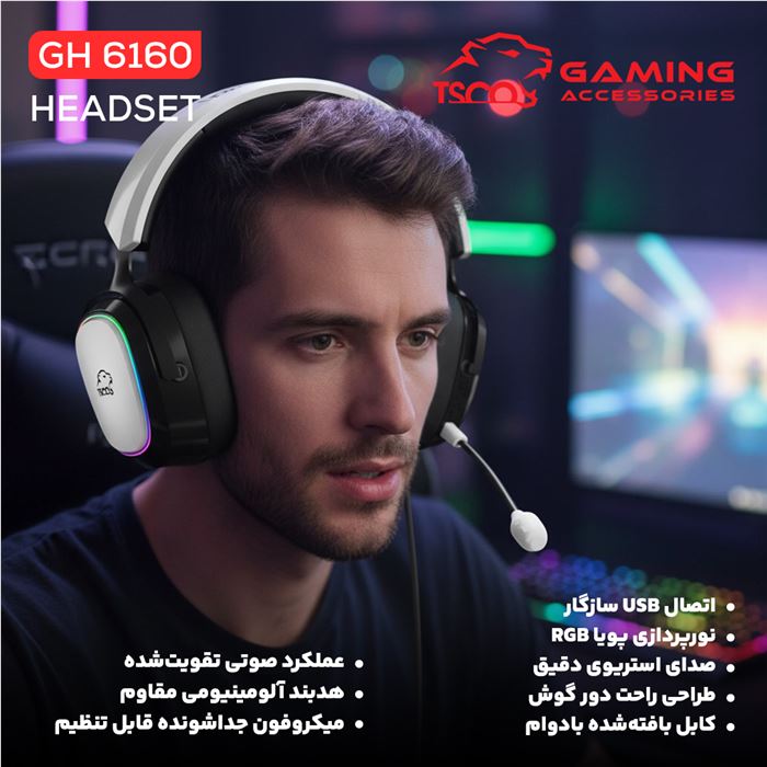 هدست گیمینگ تسکو مدل GH 6160 Luxor - 14