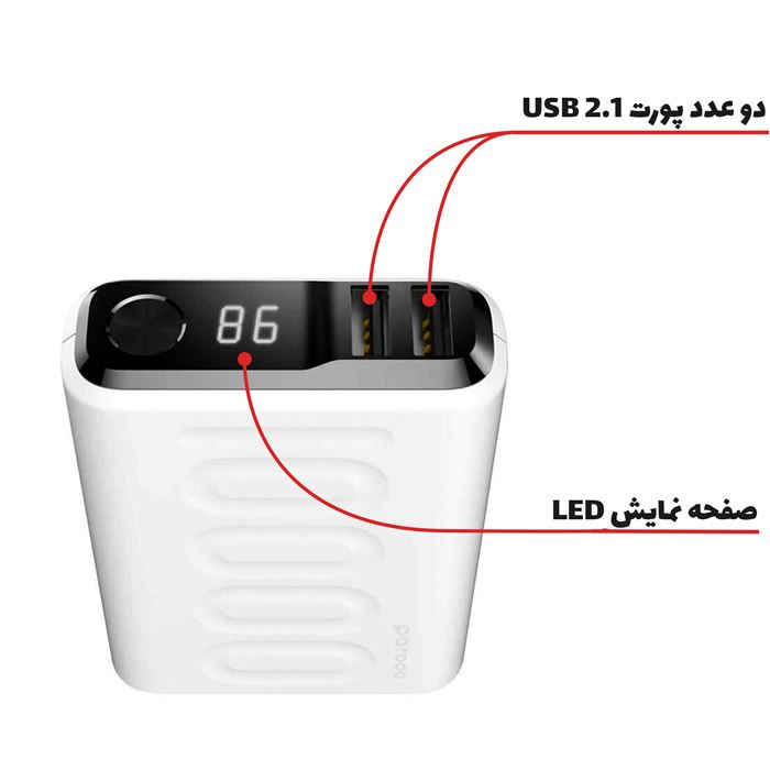 شارژر همراه پرودو  مدل PD-92 ظرفیت 10000 میلی‌آمپر - 7