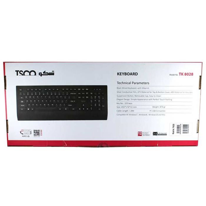 کیبورد تسکو مدل TK 8028 با حروف فارسی - 8