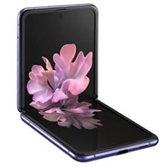 Samsung Galaxy Z Flip 256GB With 8GB RAM Mobile Phone