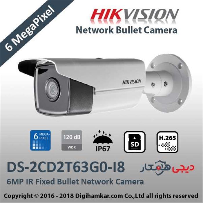 دوربین مداربسته تحت شبکه هایک ویژن مدل DS-2CD2T63G0-I8 - 9