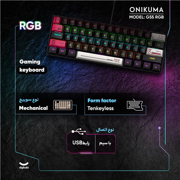 کیبورد گیمینگ اونیکوما مدل G55 RGB، مکانیکال سوییچ قهوه‌ای، Tenkeyless، نورپردازی RGB - 7