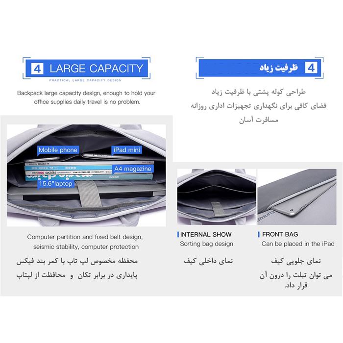 کیف لپ تاپ مدل 1036 مناسب برای لپ تاپ 15.6 اینچی - 11