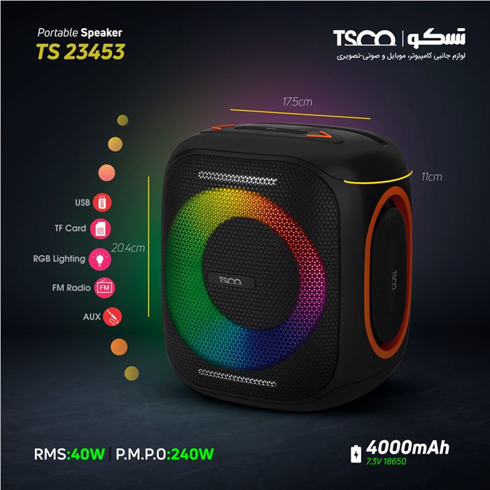 اسپیکر بلوتوثی قابل حمل تسکو مدل TS 23453 - 9