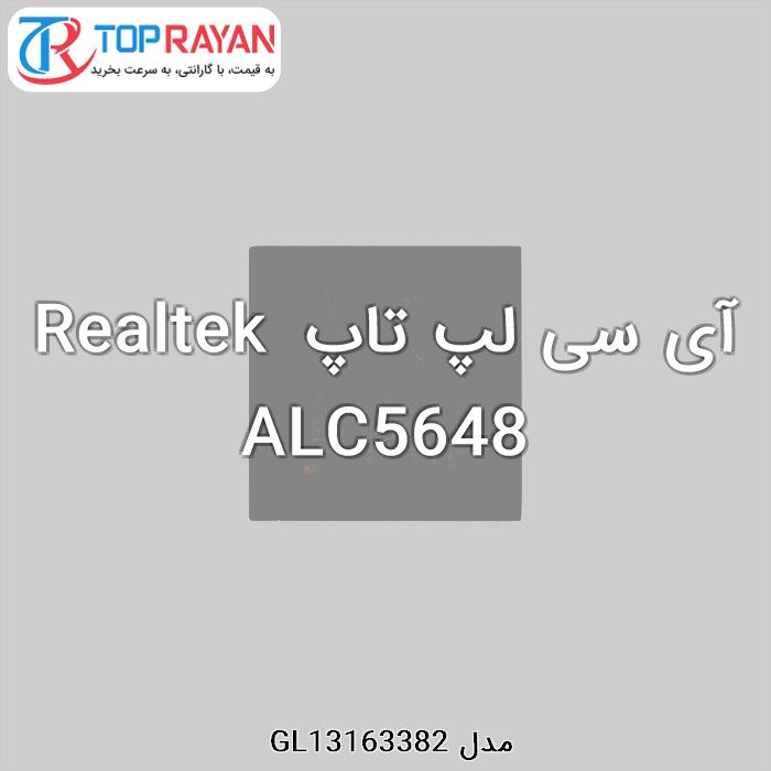 آی سی لپ تاپ Realtek ALC5648