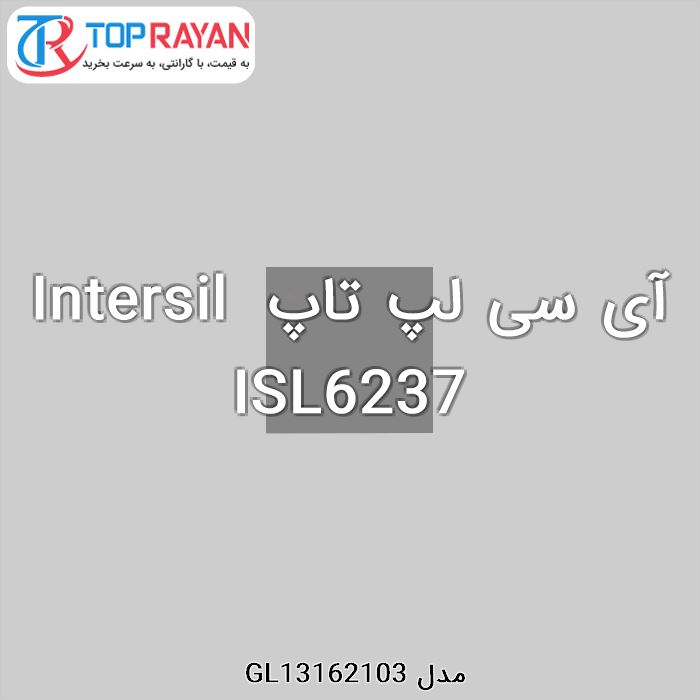 آی سی لپ تاپ Intersil ISL6237