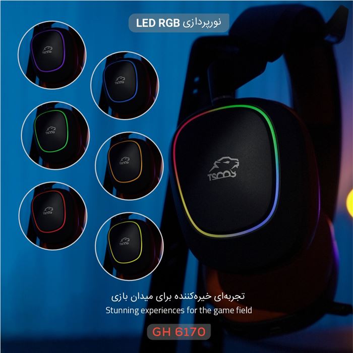 هدست گیمینگ تسکو مدل GH 6170 HELIOS - 5