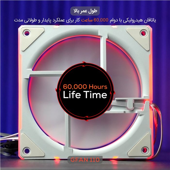 فن کیس تسکو مدل GFAN 110 Skadi Lumina - 4
