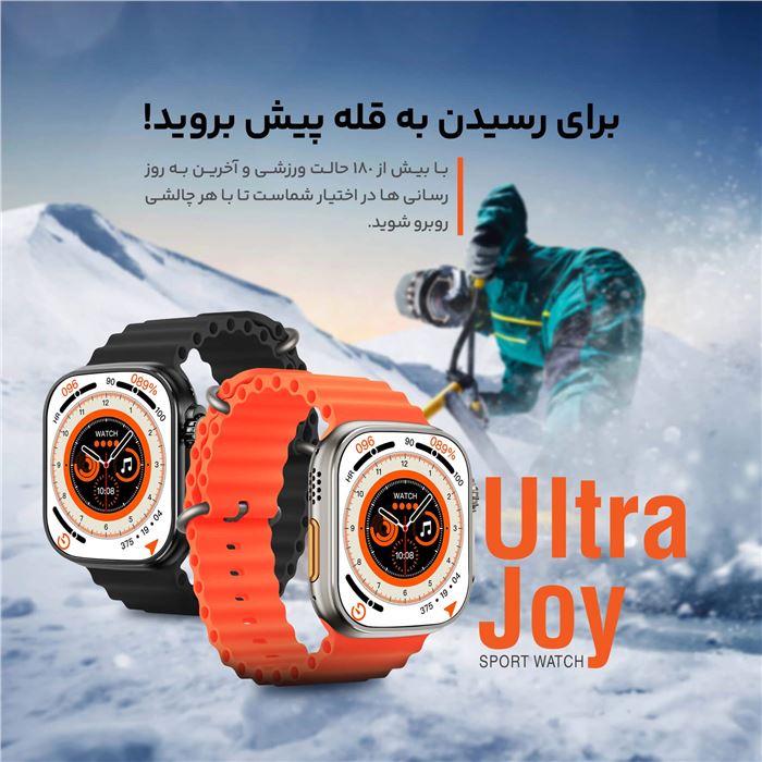 ساعت هوشمند هیوامی مدل Ultra Joy - 7