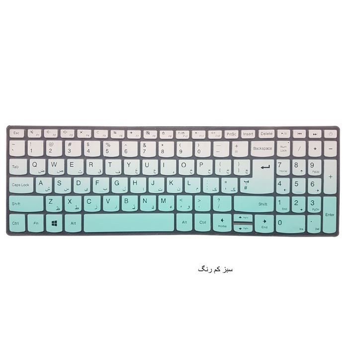 محافظ کیبورد مدل ip320 مناسب برای لپ تاپ لنوو 15 اینچی - 3
