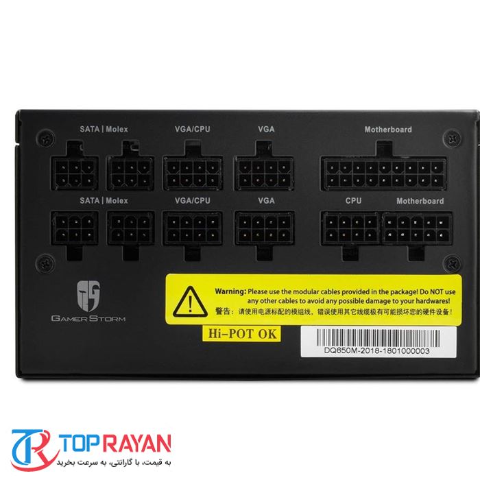 پاور دیپ کول مدل دی کیو ۶۵۰ ام - 7
