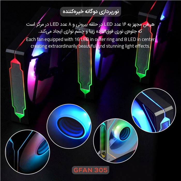 فن کیس تسکو مدل GFAN 305 Skadi Lux 3IN1 - 5