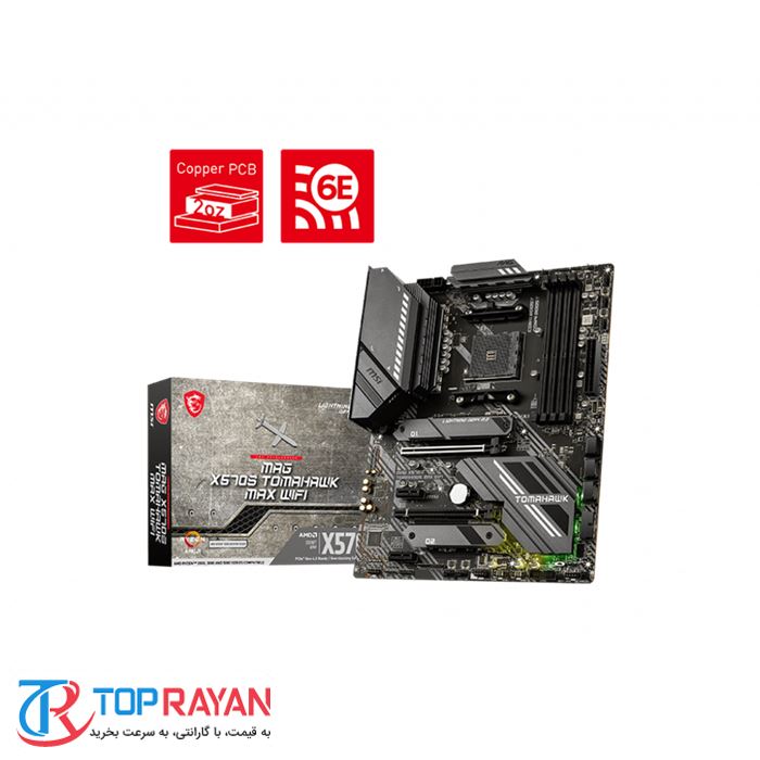 مادربرد ام اس آی MAG X570S TOMAHAWK MAX WIFI - 5