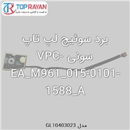 Sony Board Switch Laptop Sony VPC-EA_M961_015-0101-1588_A