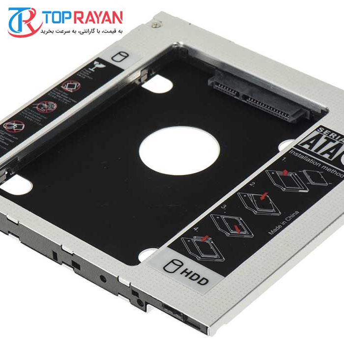 براکت هارد اینترنال مدل 9.5 hdd caddy - 3