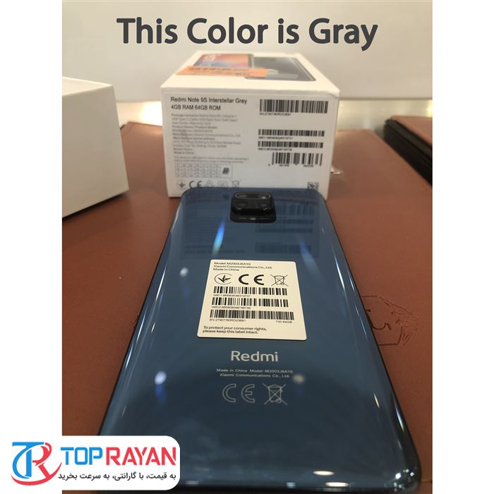 گوشی موبایل شیائومی مدل Redmi Note 9S ظرفیت 128 گیگابایت و 6 گیگابایت رم دو سیم‌ کارت - 17