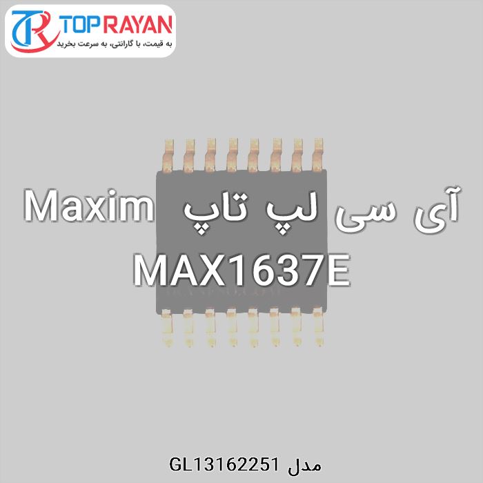 آی سی لپ تاپ Maxim MAX1637E