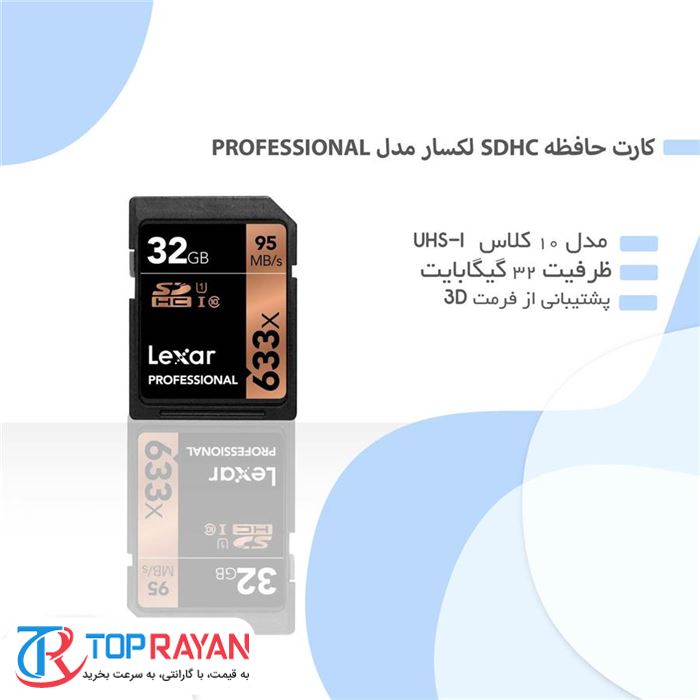 کارت حافظه لکسار مدل Professional کلاس 10 استاندارد UHS-I U1 سرعت 95MBps ظرفیت 32 گیگابایت - 2